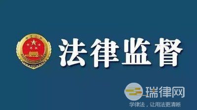 2024年最高人民检察院关于新疆生产建设兵团人民检察院对新疆维吾尔自治区高级人民法院生产建设兵团分院审理的案件实施法律监督有关问题的批复最新版全文