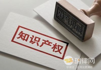 2024年最高人民法院、最高人民检察院关于办理侵犯知识产权刑事案件具体应用法律若干问题的解释（二）最新版全文