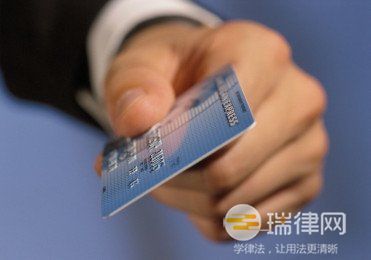 2024年最高人民检察院关于拾得他人信用卡并在自动柜员机（ATM机）上使用的行为如何定性问题的批复最新版全文