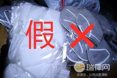 2024年最高人民法院、最高人民检察院关于办理生产、销售伪劣商品刑事案件具体应用法律若干问题的解释最新版全文