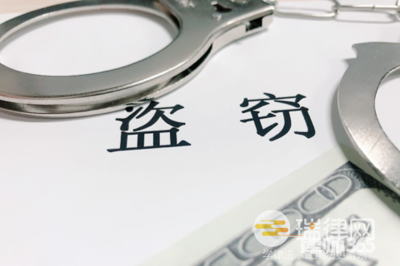 不属于盗窃罪的是什么（盗窃罪是不是可以撤案）