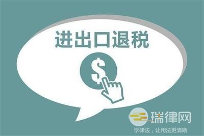 2024年最高人民法院关于审理骗取出口退税刑事案件具体应用法律若干问题的解释最新版全文