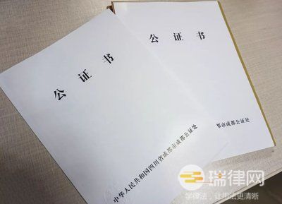 2024年最高人民检察院关于公证员出具公证书有重大失实行为如何适用法律问题的批复最新版全文