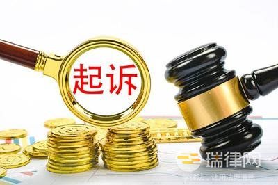 银行已经起诉了还能协商还款吗（民间借贷诉讼费怎么收费）