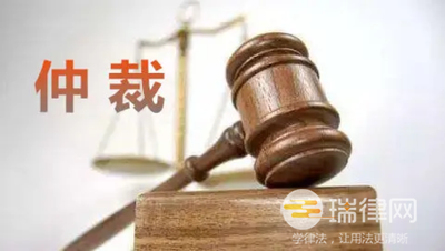 商事仲裁一裁终局后可以起诉吗（约定仲裁不明确怎么办）