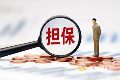 70岁退休教师可以做贷款担保人吗（ 贷款担保人的年龄限制）