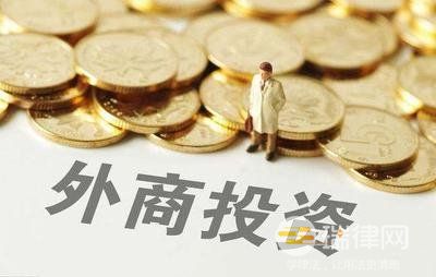 2024年外商投资准入特别管理措施（负面清单）最新版全文