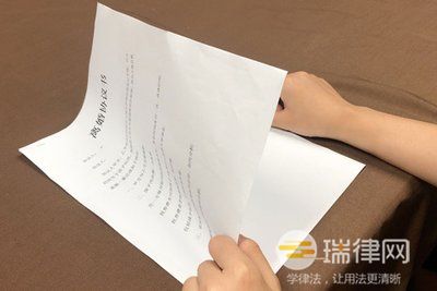 有离婚协议可以再结婚吗女方（离婚协议内容详解）