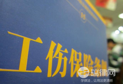 上班路上出了交通事故属于工伤吗（ 工伤认定的法律依据）