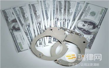 没收全部财产判刑后罚金怎么交( 罚金刑的执行与变通)