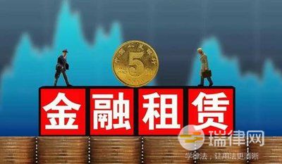 2024年金融租赁公司管理办法最新版全文