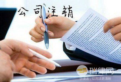 怀孕期间公司注销怎么赔偿（公司注销孕妇经济补偿规定）