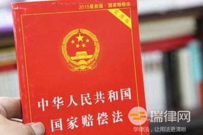 2024年最高人民法院印发《关于人民法院执行〈中华人民共和国国家赔偿法〉几个问题的解释》的通知最新版全文