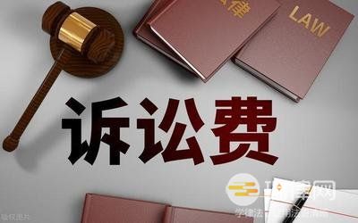 2024年最高人民法院关于人民法院不予受理人民检察院单独就诉讼费负担裁定提出抗诉问题的批复最新版全文