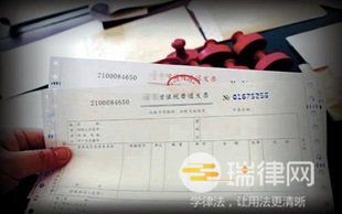 取保候审罚款五万还给退吗(取保候审罚款多少)