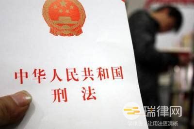 2024年最高人民法院关于认真学习宣传贯彻修订的《中华人民共和国刑法》的通知最新版全文