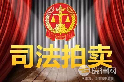 2024年最高人民法院行政审判庭关于对佳木斯进出口公司第二部诉绥芬河市口岸管理委员会拍卖财产案的答复最新版全文