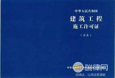 建筑工程施工许可证过期怎么办（施工许可证过期如何申请延期）