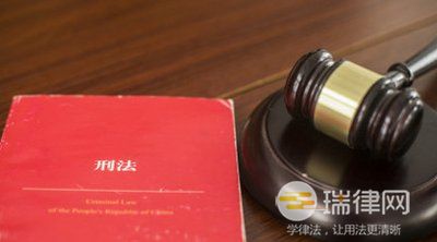 2024年最高人民检察院关于适用刑法分则规定的犯罪的罪名的意见最新版全文