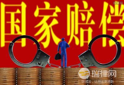 2024年最高人民法院关于《中华人民共和国国家赔偿法》溯及力和人民法院赔偿委员会受案范围问题的批复最新版全文