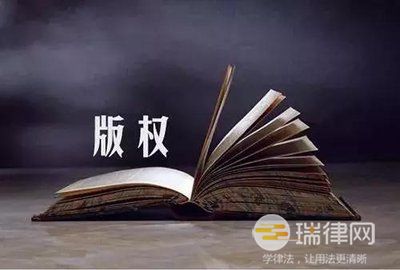 客体与主体的区别在于（著作权的主体与客体定义）