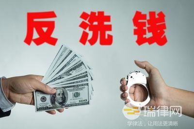 2025年中华人民共和国反洗钱法最新版全文