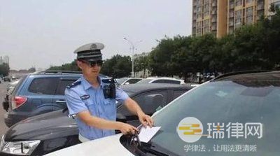 交警贴罚单的钱归谁（交警罚没款如何缴纳）