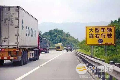 高速公路上不按规定车道行驶扣多少分（ 不按规定车道行驶扣几分）