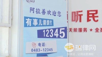 2024年菏泽市12345政务服务便民热线条例最新版全文