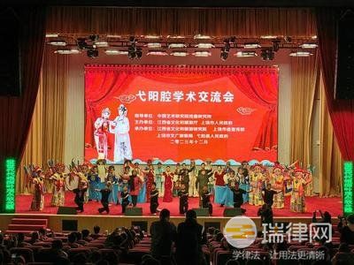 2025年上饶市弋阳腔保护传承条例最新版全文