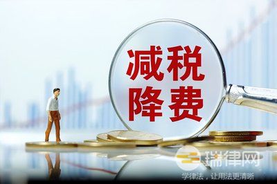 2024年内蒙古自治区税费保障办法最新版全文