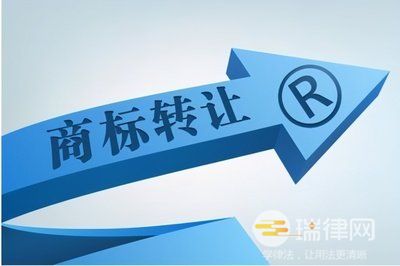 公司注销的商标转让(商标转让无效宣告是什么意思)